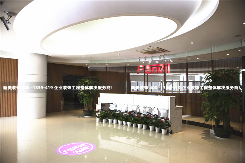 辦公室裝修設計的基本要求是什么？